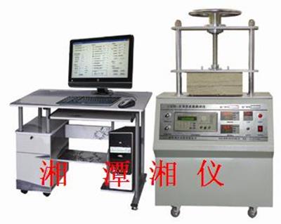 DRM-II混凝土導(dǎo)熱系數(shù)測(cè)定儀