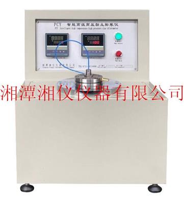 PCY智能高溫高壓頁(yè)巖膨脹測(cè)試儀,智能高溫高壓黏土膨脹儀